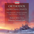 Orthodox Christmas Chants Music CD