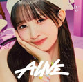 Ive - Alive - Rei Version - Music CD