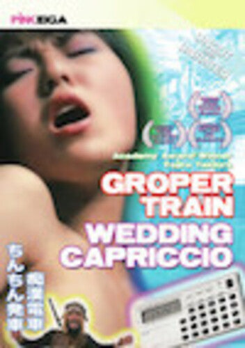 Groper Train: Wedding Capriccio - Groper Train: Wedding Capriccio - DVD