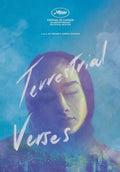 Terrestrial Verses - Terrestrial Verses - DVD