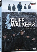 Cliff Walkers - Cliff Walkers - Blu-ray