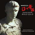Watanabe,toshiyuki - Roman Empire - Music CD