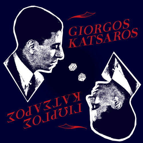 Katsaros,giorgos - Giorgos Katsaros - Vinyl Record