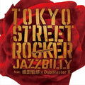 Jazzbilly - Tokyo Street Rocker 12inch Dub Mix - Vinyl Record