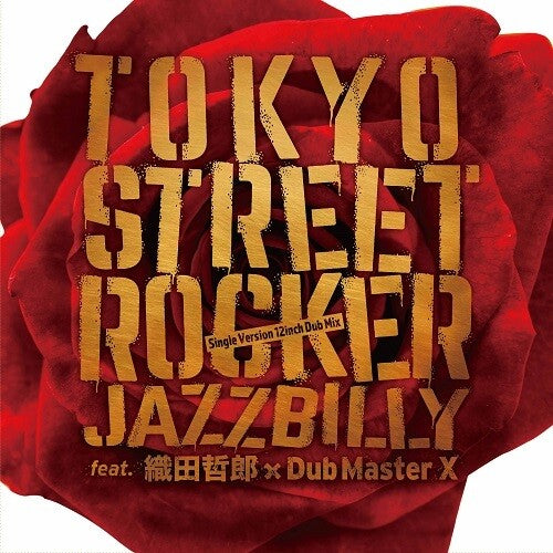 Jazzbilly - Tokyo Street Rocker 12inch Dub Mix - Vinyl Record
