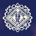 Fukumimi - Hoshi No Kakera Wo Sagashini Ikou Again - Vinyl Record