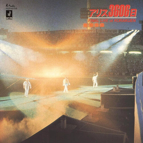 Alice - Alice 3606 Nichi Final Live At Korakuen - Music CD
