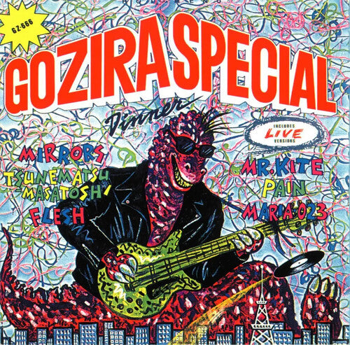 Gozira Special Dinner / Various - Gozira Special Dinner / Various - Vinyl Record