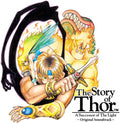 Koshiro,yuzo - Story Of Thor - O.s.t. - Vinyl Record