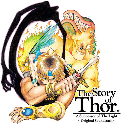 Koshiro,yuzo - Story Of Thor - O.s.t. - Vinyl Record