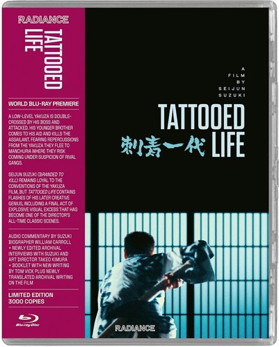 Tattooed Life - Tattooed Life - Blu-ray