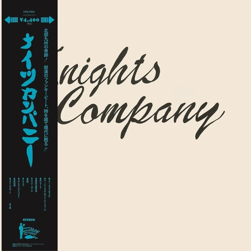 Knights Company - Knights Company - Vinyl Record