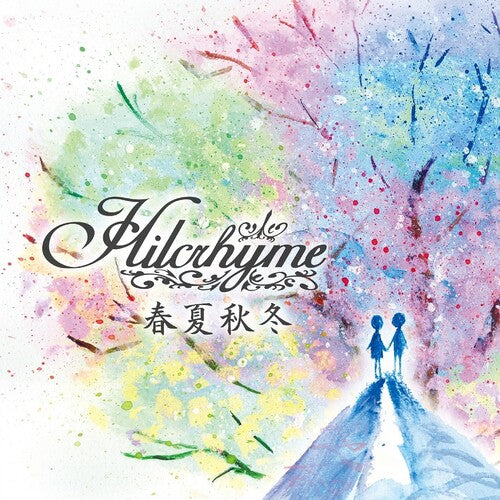 Hilcrhyme - Shunkashuutou - Vinyl Record