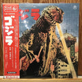 Godzilla - O.s.t. - Godzilla - O.s.t. - Vinyl Record