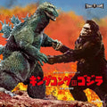 King Kong Vs Godzilla - O.s.t. - King Kong Vs Godzilla - O.s.t. - Music CD