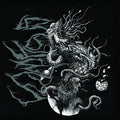 Vulnificus - Inextricable - Music CD