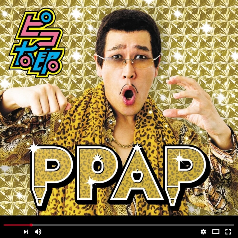 Ppap [Limited Edition] Vinyl Record