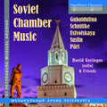 Geringas,david / Schatz,tatjana / Krapp,edgar - Soviet Chamber Music - Music CD