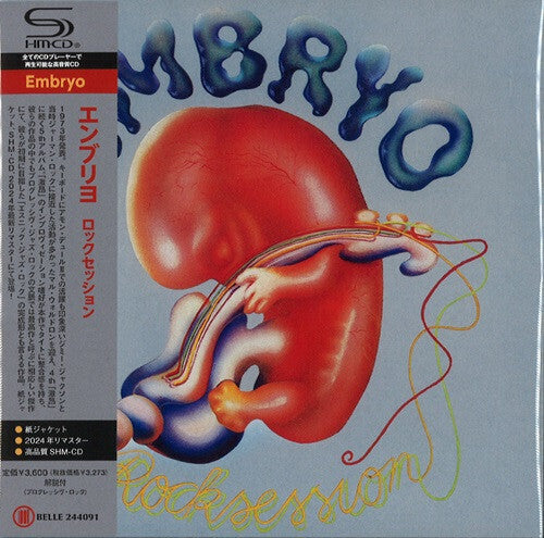 Embryo - Rocksession - Music CD