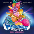 Yamamoto,seiichi - Mind Game - O.s.t. - Music CD