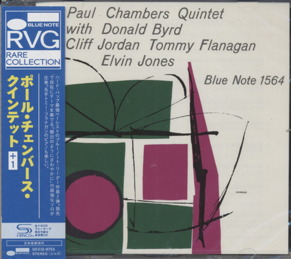 Paul Chambers Quintet (Shm) (Jpn) Music CD
