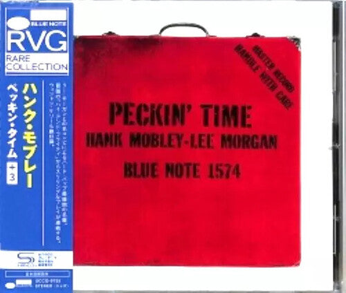 Mobley,hank - Peckin Time - Music CD