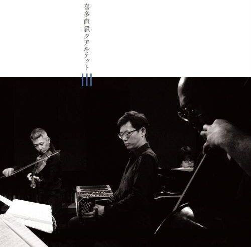 Kita,naoki - Iii - Music CD