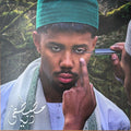 Mustafa - Dunya - Vinyl Record