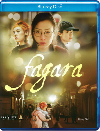 Fagara - Fagara - Blu-ray