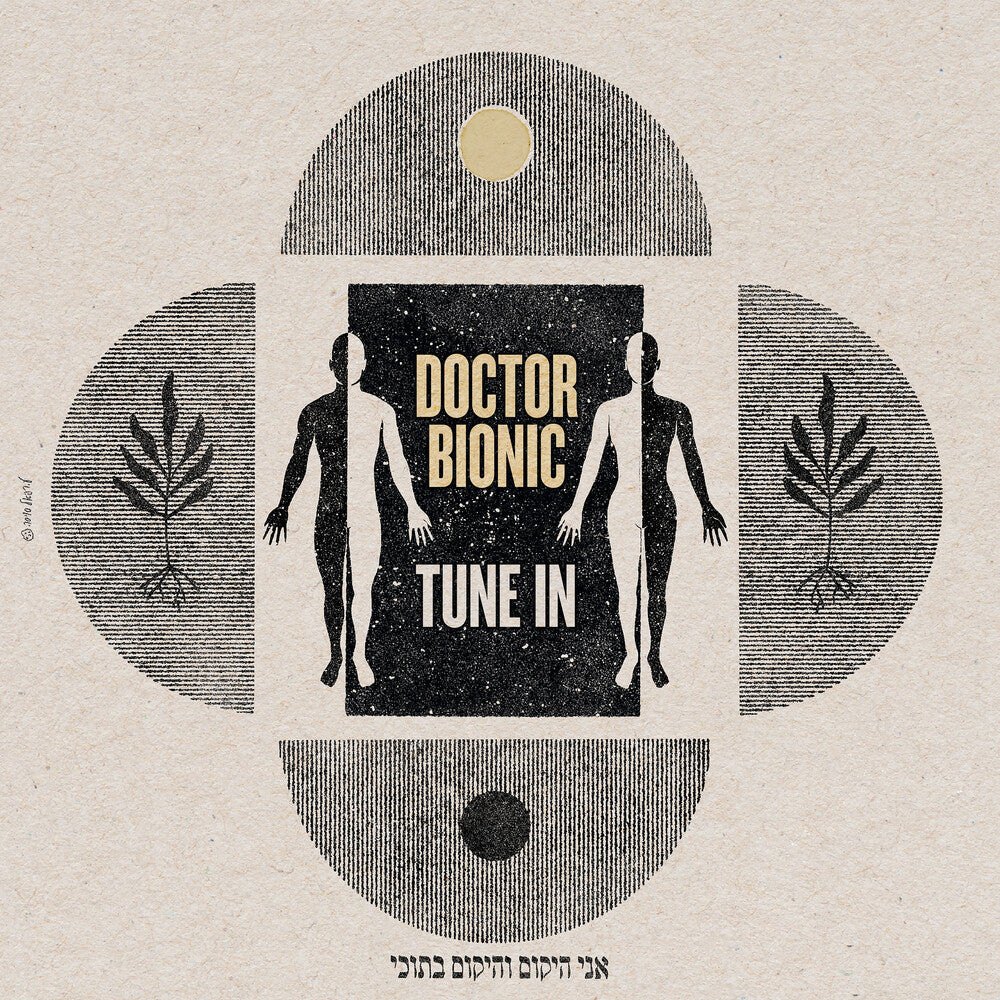 Tune In [Colored Vinyl] Vinyl Record