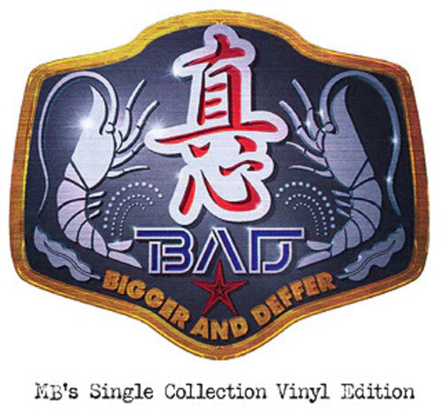 Magokoro Brothers - B.a.d. (bigger & Deffer): Mb's Single Collection - Vinyl Record