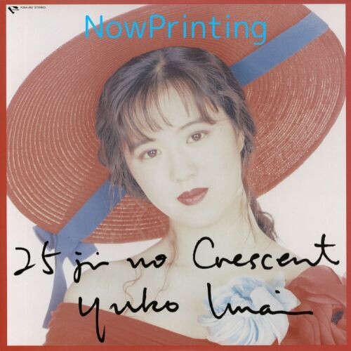 Imai,yuko - Nijyuugoji No Crescent - Vinyl Record
