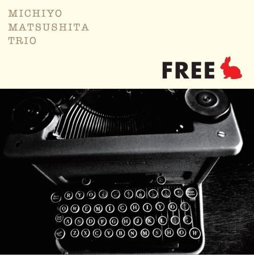Matsushita,michiyo - Free - Music CD