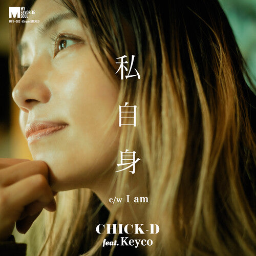 Chick-d / Keyco - Watsahijishin / I Am - Vinyl Record