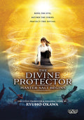 Divine Protector: Master Salt Begins - Divine Protector: Master Salt Begins - DVD