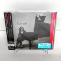The Essential Music CD