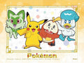 Ensky Mame Puzzle - Pokemon - Ma-83 - Collectibles