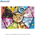 Ensky Artcrystal Puzzle - Pokemon - 300-ac064 - Collectibles