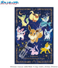 Ensky Artcrystal Puzzle - Pokemon - 300-ac065 - Collectibles