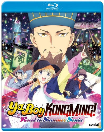 Ya Boy Kongming: The Road To Summer Sonia - Ya Boy Kongming: The Road To Summer Sonia - Blu-ray