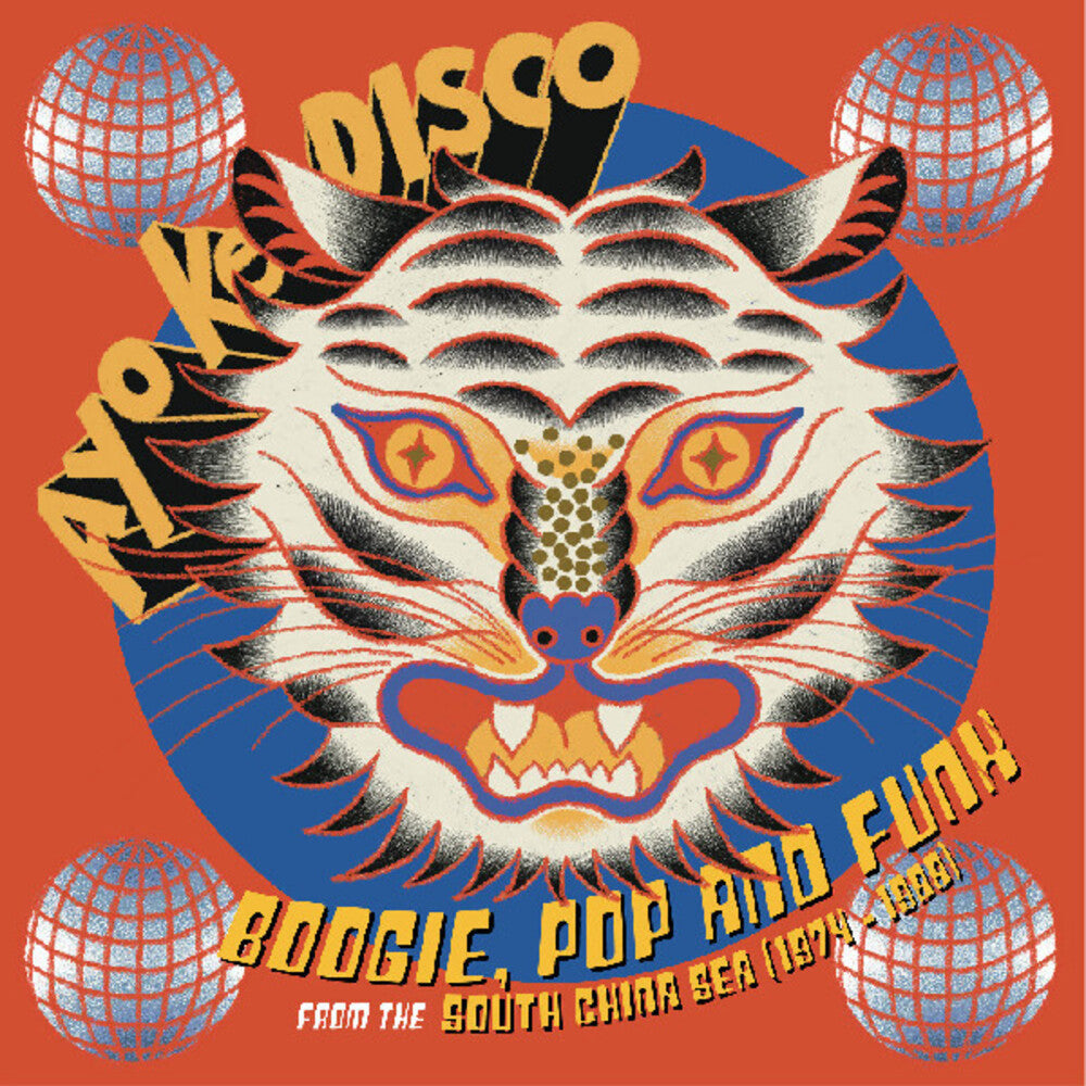 Ayo Ke Disco: Boogie Pop & Funk From South / Var [LP] Vinyl Record