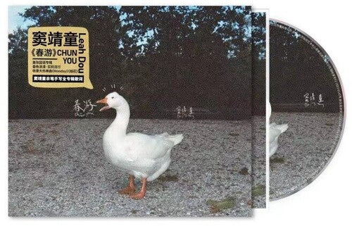 Dou,leah - Spring Tour - Music CD