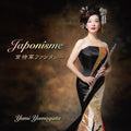 Yamagata,yumi - Japonisme - Music CD