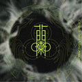 Orbit - Run - Music CD