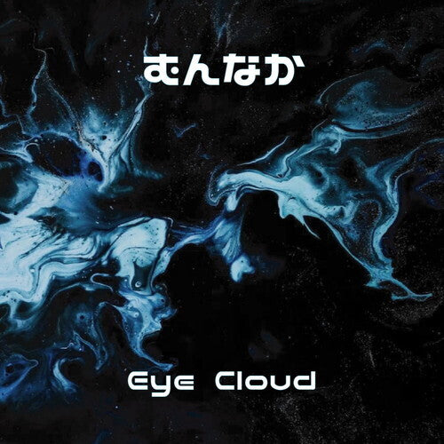 Munnaka - Eye Cloud - Music CD