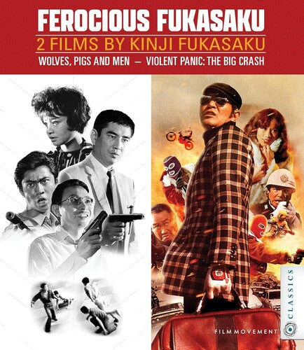 Ferocious Fukasaku: Two Films By Kinji Fukasaku - Ferocious Fukasaku: Two Films By Kinji Fukasaku - Blu-ray