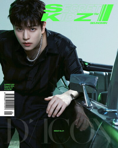 Stray Kids - Dicon Volume N21 Stray Kids: Summer Krazy [b-type] - Books