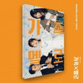 Romance In The House - Jtbc Soundtrack - Romance In The House - Jtbc Soundtrack - Music CD
