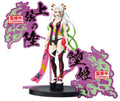 Banpresto - Demon Slayer: Kimetsu No Yaiba Demon Series Ex Dak - Collectibles