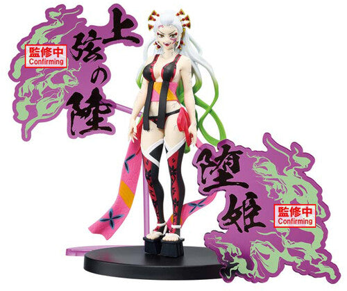 Banpresto - Demon Slayer: Kimetsu No Yaiba Demon Series Ex Dak - Collectibles